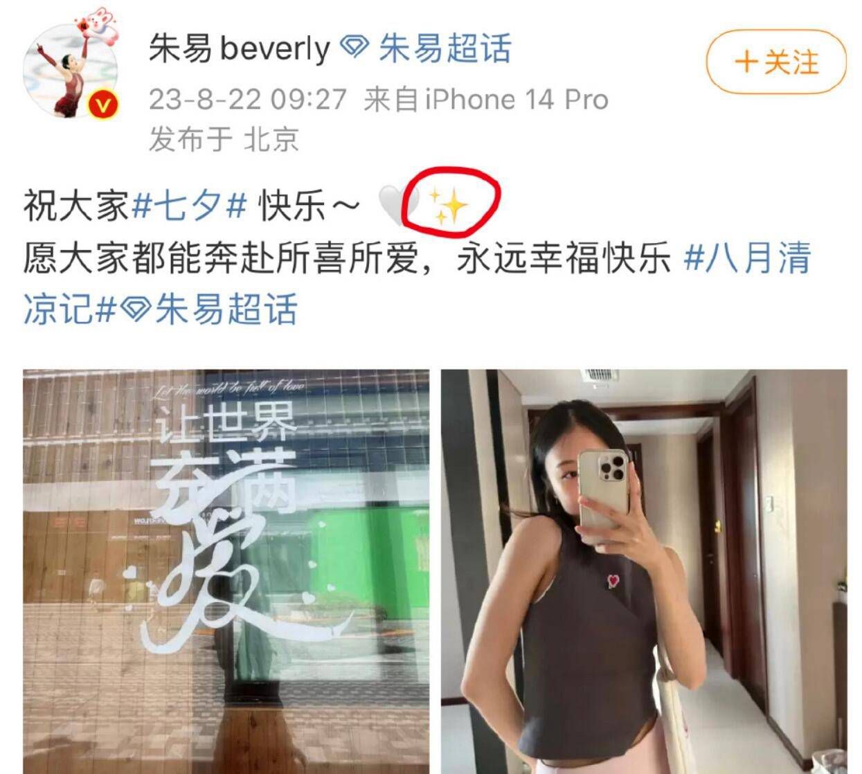 不久之后，他们还将续约姆希塔良和迪马尔科。